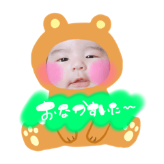 [LINEスタンプ] むすこくんすたんぷ！