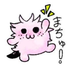 [LINEスタンプ] えちゅかちゃん