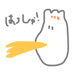 [LINEスタンプ] しょー( もない )ろんぽー.の画像（メイン）