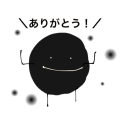 [LINEスタンプ] ナタデココ達の日常パート2！