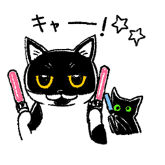 [LINEスタンプ] 白黒にゃんこと黒にゃんこ！2