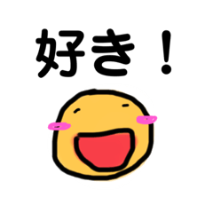 [LINEスタンプ] 感情いろいろ！