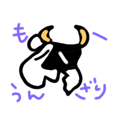 [LINEスタンプ] もーとめられない！