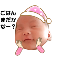 [LINEスタンプ] ももかスタンプPART2