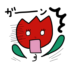 [LINEスタンプ] ちゅうりっぷのご挨拶