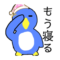 [LINEスタンプ] そらペン2