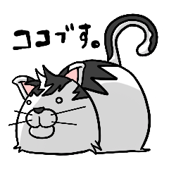 [LINEスタンプ] ココの日常スタンプ。。。