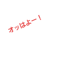 [LINEスタンプ] 絵文字スタンプだよよー！