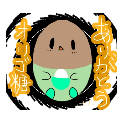 [LINEスタンプ] にたまごすたんぷ