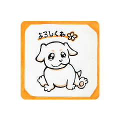 [LINEスタンプ] いぬのはんこ