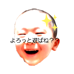 [LINEスタンプ] 日常使えちゃうん