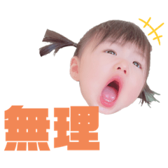 [LINEスタンプ] 美空スタンプ 第3弾