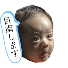 [LINEスタンプ] 維斗Part2