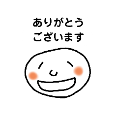 [LINEスタンプ] ゆるしろくんスタンプ