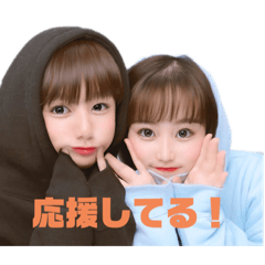 [LINEスタンプ] とありんといおりんのかわちいスタンプ