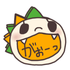 [LINEスタンプ] ボクは怪獣