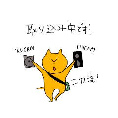 [LINEスタンプ] 【テレビ】ADのADによるADの為のスタンプ