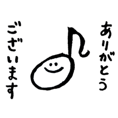 [LINEスタンプ] 敬語おんぷちゃん