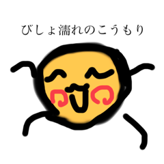 [LINEスタンプ] あの頃のらくがき