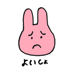 [LINEスタンプ] ゆるいどうぶとぅ