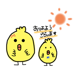 [LINEスタンプ] ひよこさまさま