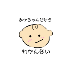 [LINEスタンプ] 〇〇だからわかんない/〇〇なんだもん/他