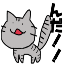 [LINEスタンプ] 岩手のなまりねこ みーこ