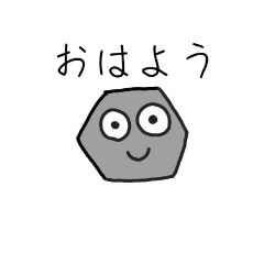 [LINEスタンプ] ガチガチ石