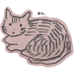 [LINEスタンプ] ばーばんちのねこ みかん