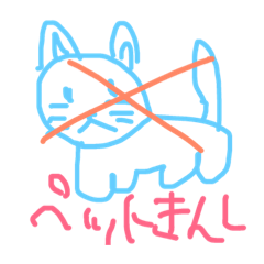 [LINEスタンプ] えごころのかたまりすたんぷ1