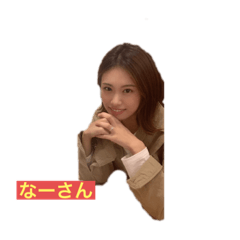 [LINEスタンプ] なーさんwithひーぼー君、かーぼー君