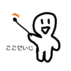 [LINEスタンプ] 案外使えるゆるーいスタンプ