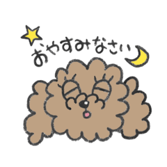 [LINEスタンプ] ベイビーちゃんのおともだち