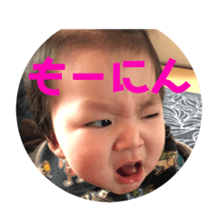 [LINEスタンプ] こくぶんさんちのべいびーちゃん