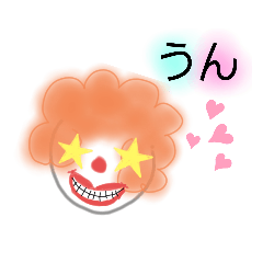 [LINEスタンプ] ピェロ