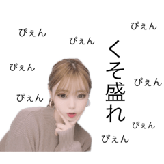 [LINEスタンプ] ににちゃ