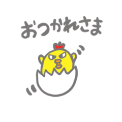 [LINEスタンプ] ニワヒヨスタンプ（日常）