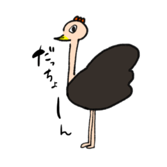 [LINEスタンプ] いろんな動物たち！！