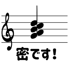 [LINEスタンプ] 音楽記号で絶妙な気持ち Part 4