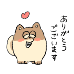 [LINEスタンプ] コッペ犬のコッペパン【敬語】