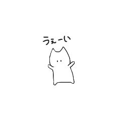 [LINEスタンプ] ねこさん( ˙-˙ )