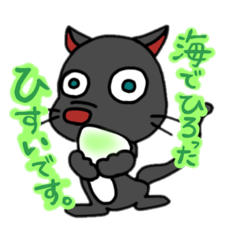 [LINEスタンプ] クロヒョウくんの翡翠ハントin糸魚川