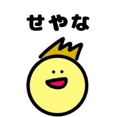 [LINEスタンプ] 関西弁の男の子（金髪くん）
