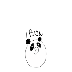 [LINEスタンプ] 心ここにあらずのパンさん