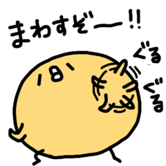 [LINEスタンプ] ねりぴよ 復活編