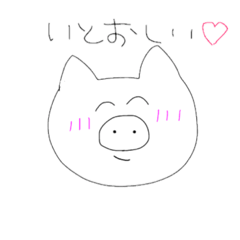[LINEスタンプ] おでぶちゃんに送るスタンプ