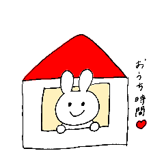 [LINEスタンプ] おうちで過ごす優しいうさちゃん