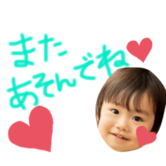 [LINEスタンプ] ふうまスタンプ2♡