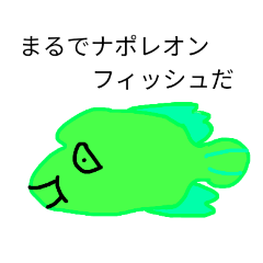 [LINEスタンプ] キモいやつスタンプ 2