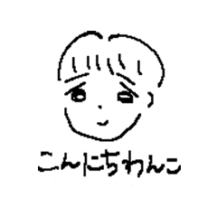 [LINEスタンプ] たれまゆがーる